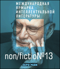 детская газета