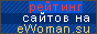 ewoman
