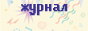 БРЩв ЦгаЭРЫР ФХвбЪЮУЮ
вТЮазХбвТР "»гзШЪ"